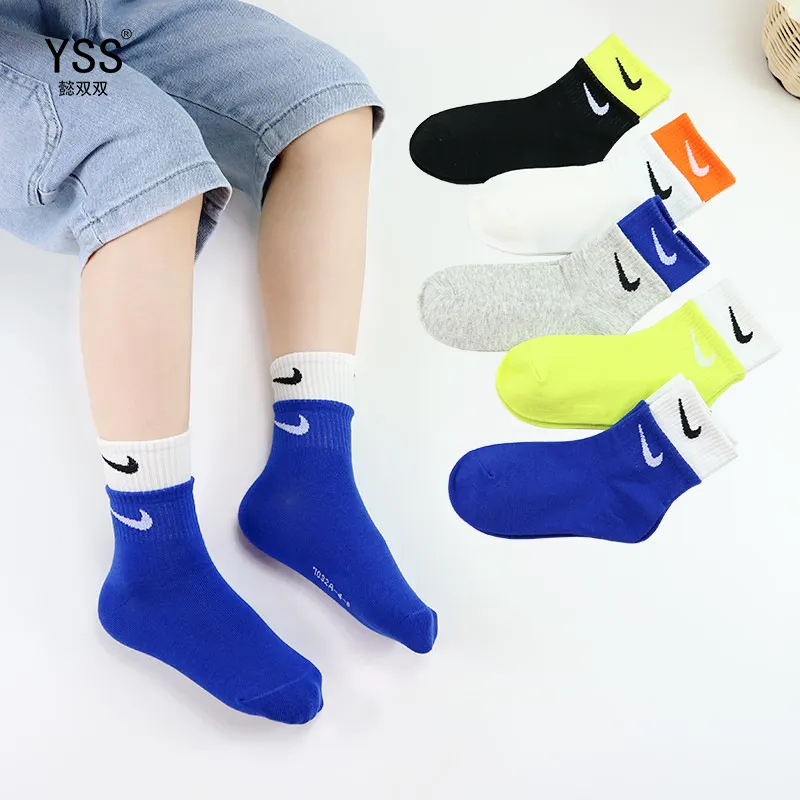 ５足セット 売り切れ必至 お得すぎる カジュアル シンプル キッズ ソックス