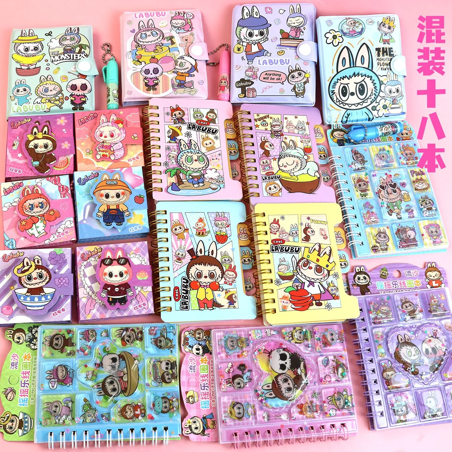 6冊セット 持ち運び便利 キャラクター ミニメモ ポケットノート