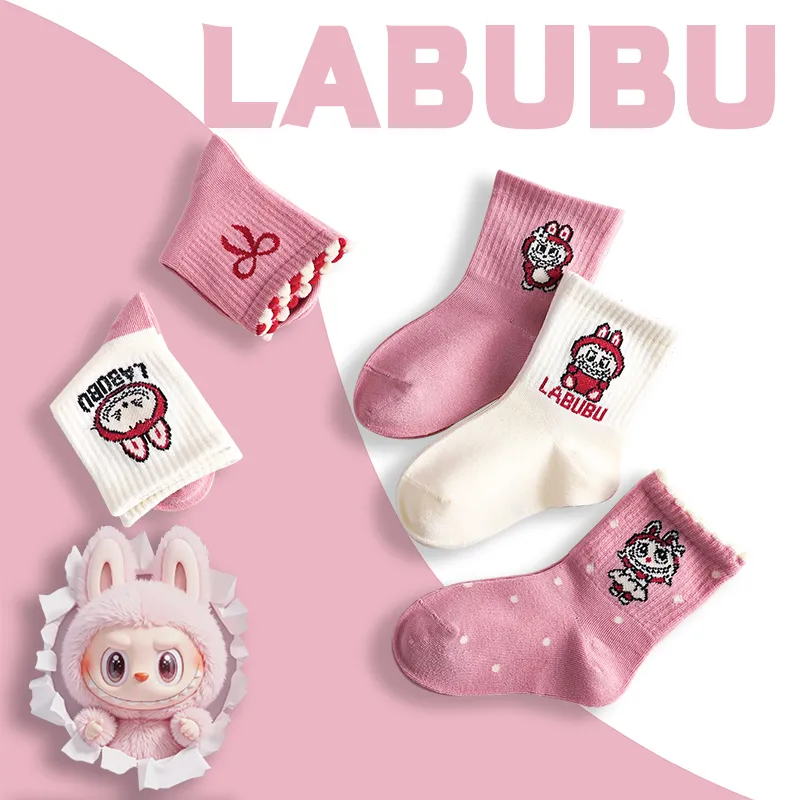 ５足セット デイリーにぴったり かわいさ満点 通気性抜群 キッズ ソックス